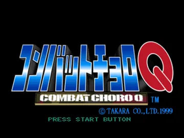 Combat Choro Q (JP) screen shot title